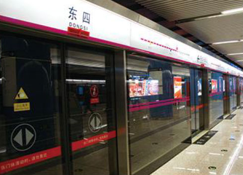 北京地鐵